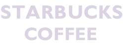 星巴克