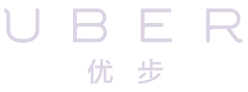 优步